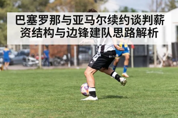 soccer player dribbling on field